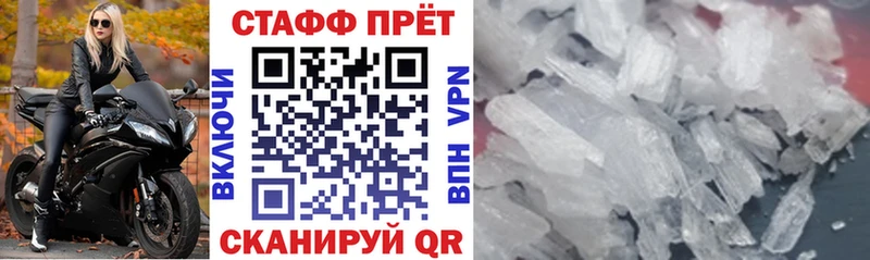 Купить наркотики сайты Азов Псилоцибиновые грибы  Амфетамин  ГАШИШ  ссылка на мегу онион  APVP  Codein 