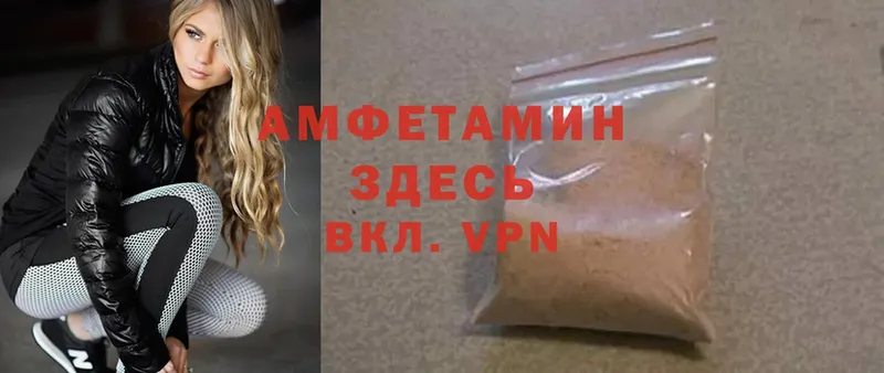 АМФЕТАМИН Розовый  darknet телеграм  Азов  МЕГА ССЫЛКА 