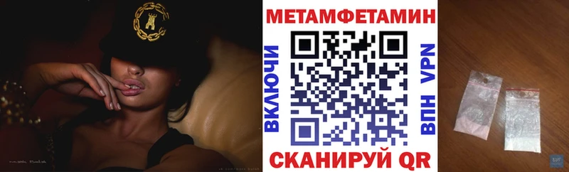 Амфетамин VHQ  Азов 