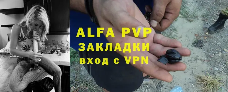 Alpha PVP крисы CK  Азов 