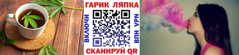 Cannafood марихуана  Азов 