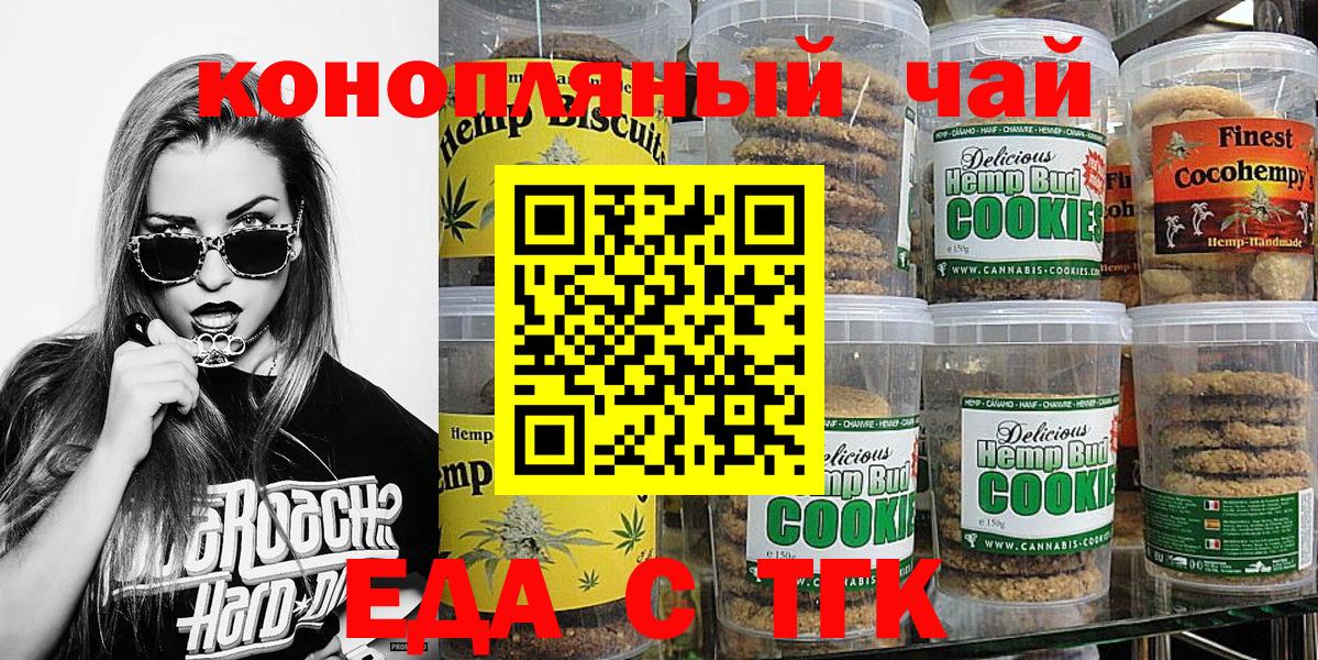 A-PVP СОЛЬ   ГАШ  Кокаин  МЕФ   Вход с VPN  Азов  Канабис 