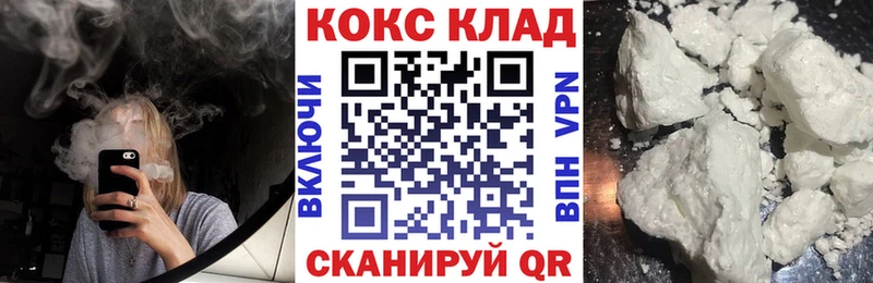 купить наркотики сайты  Азов  КОКАИН FishScale 