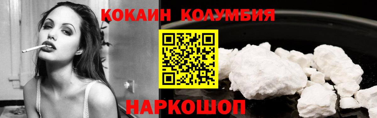 Кокаин Эквадор Азов