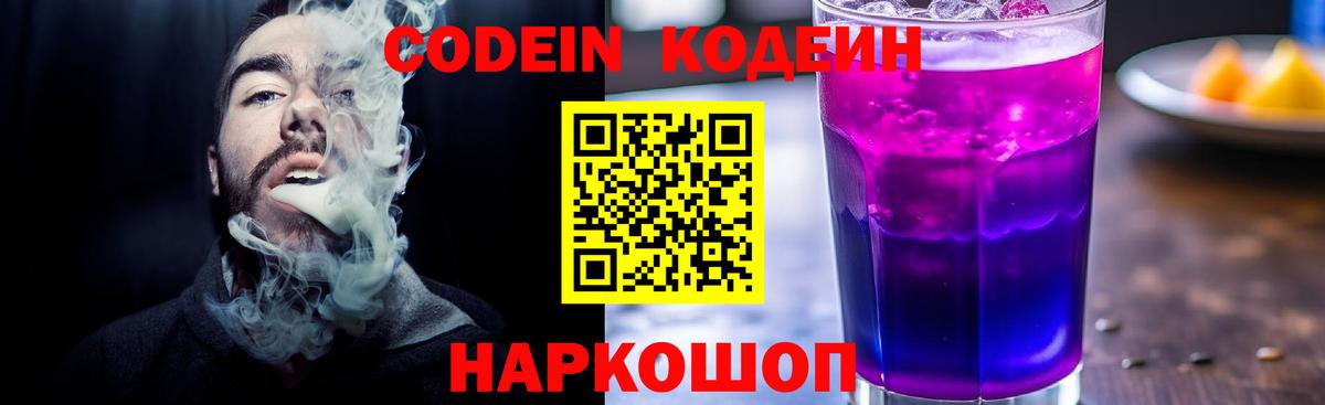 Мефедрон Азов