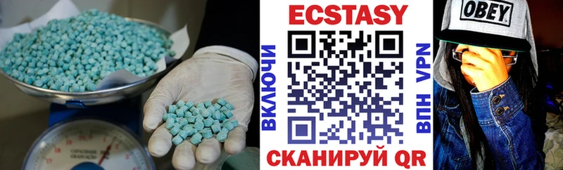 хочу   Азов  Экстази XTC 