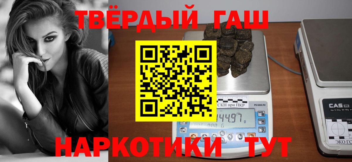 Азов  даркнет сайт  Вход с VPN  ГАШИШ гарик 