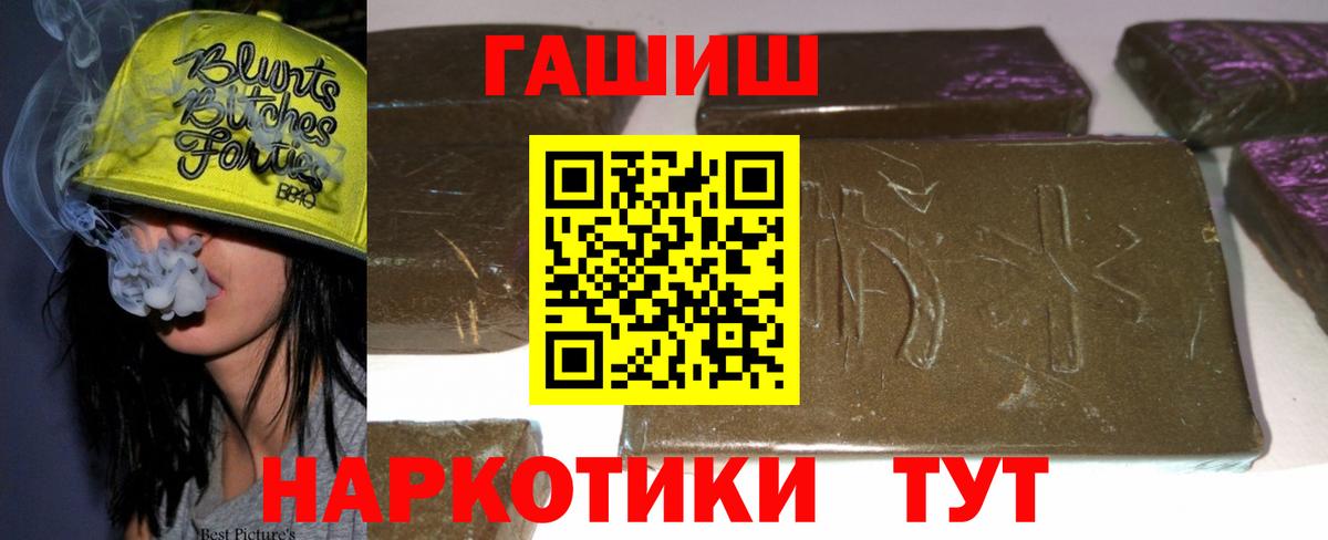 СОЛЬ CK  Меф  Бошки Шишки  Мяу-Мяу  Плюхи  МЕТ  Вход с VPN  Азов  МДМА  Кокаин  Марихуана  ГАШИШ 