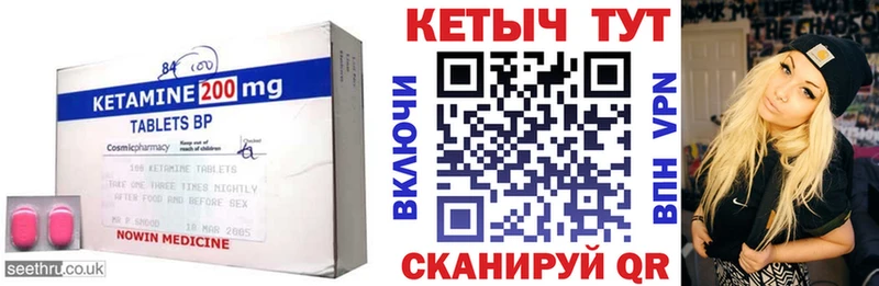 дарк нет формула  где можно купить наркотик  Азов  Кетамин ketamine 