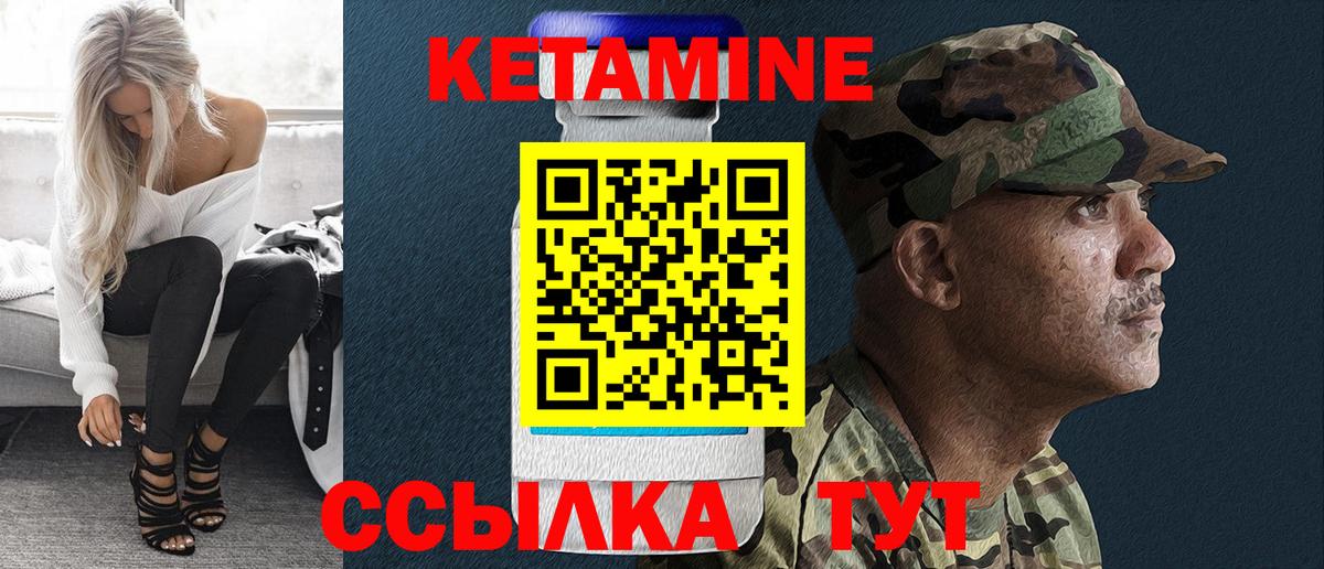 OMG ТОР  КЕТАМИН ketamine  Вход с VPN  Азов 