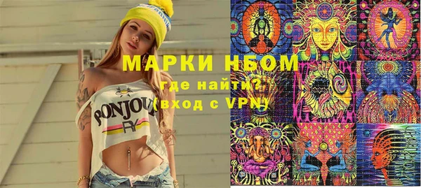 мефедрон VHQ Ельня