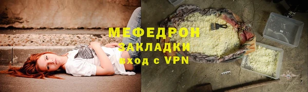 спиды Покров