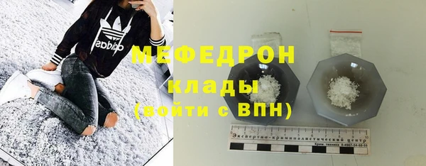 мдма Покровск