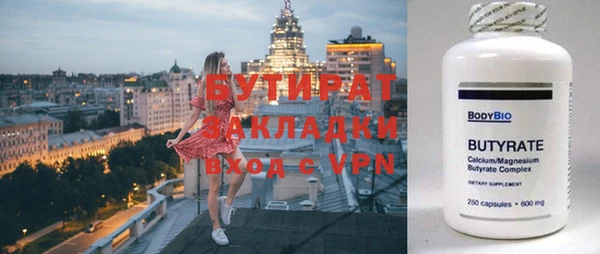спайс Протвино