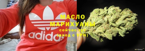 спайс Протвино