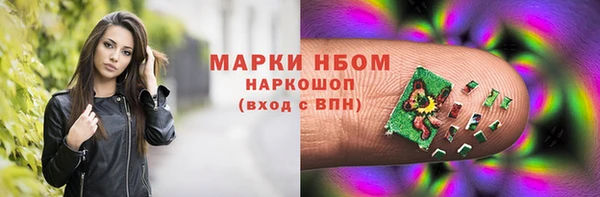 мефедрон VHQ Ельня