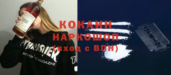спайс Протвино