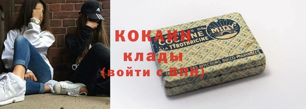 метадон Покачи