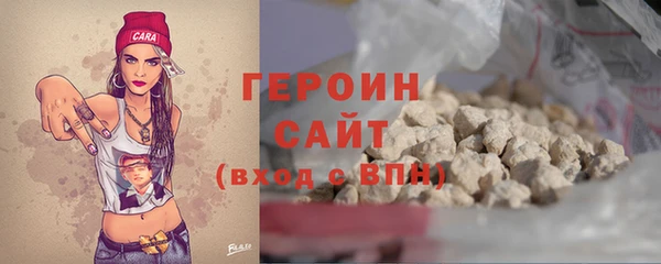 бутират Зерноград