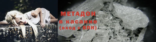спиды Покров