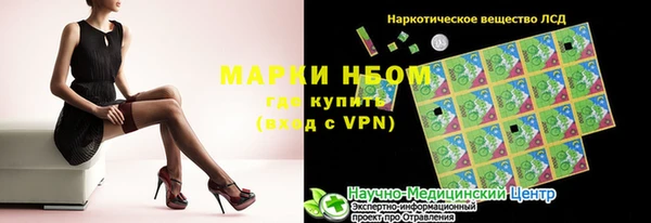 мефедрон VHQ Ельня