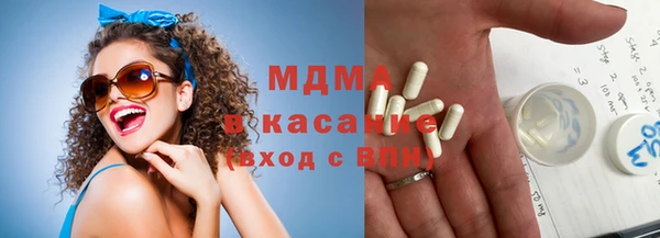 метадон Покачи