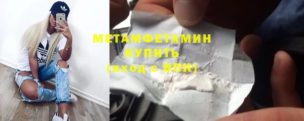 спиды Покров