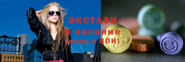 мдма Покровск