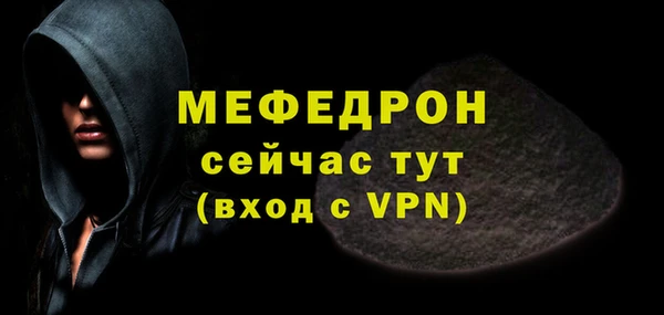 спиды Покров