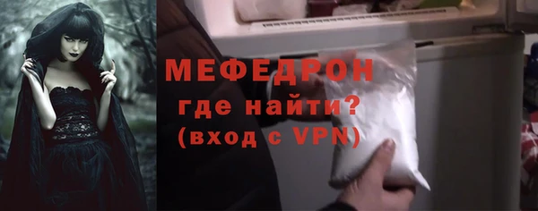 мефедрон VHQ Ельня