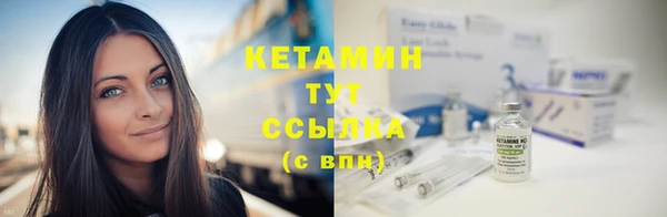 спиды Покров