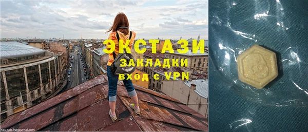 спайс Протвино