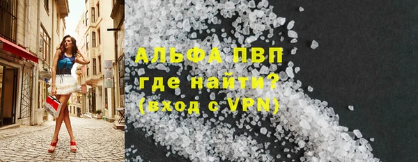 метадон Покачи