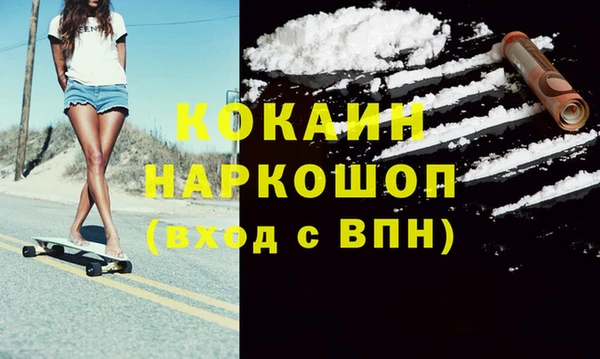 мдма Покровск