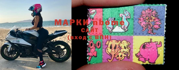мдма Покровск