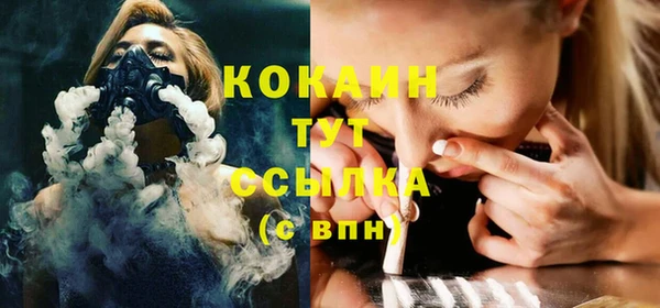 спиды Покров