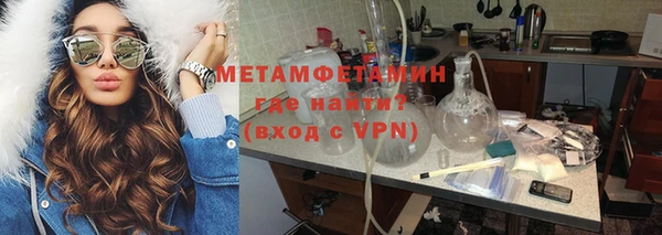 спайс Протвино