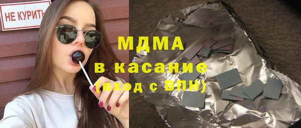 спиды Покров