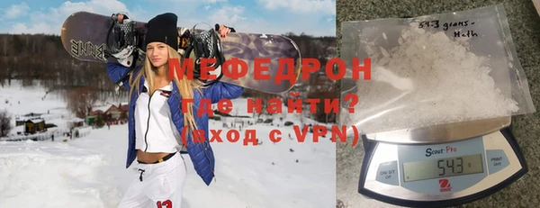 бутират Болохово