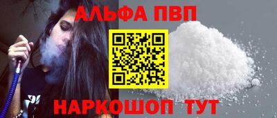соль курить ск Гатчина