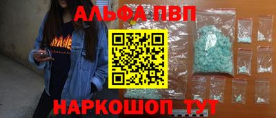 соль курить ск Абакан