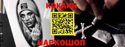 соль курить ск Гатчина