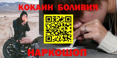 мяу мяу кристалл Гагарин