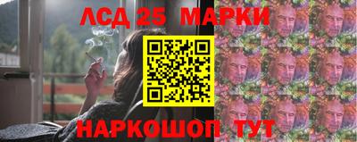 мяу мяу кристалл Гагарин