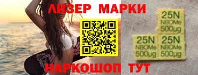 соль курить ск Гатчина