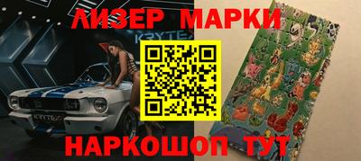 соль курить ск Гатчина