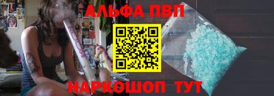 соль курить ск Гатчина