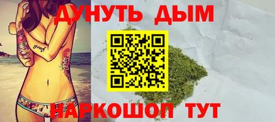 мяу мяу кристалл Гагарин
