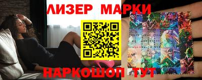 мяу мяу кристалл Гагарин
