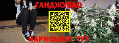 мяу мяу кристалл Гагарин